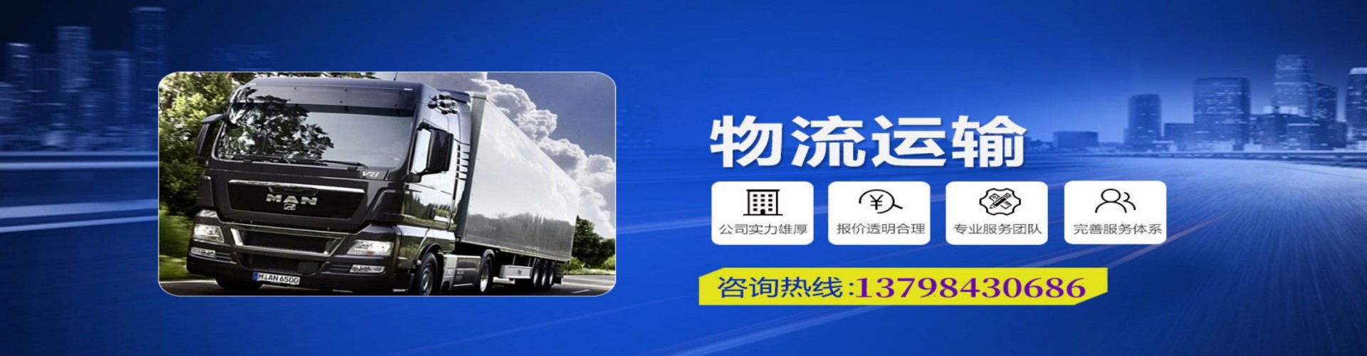 普安县到香港物流公司,普安县到台湾快递公司，普安县澳门货运公司